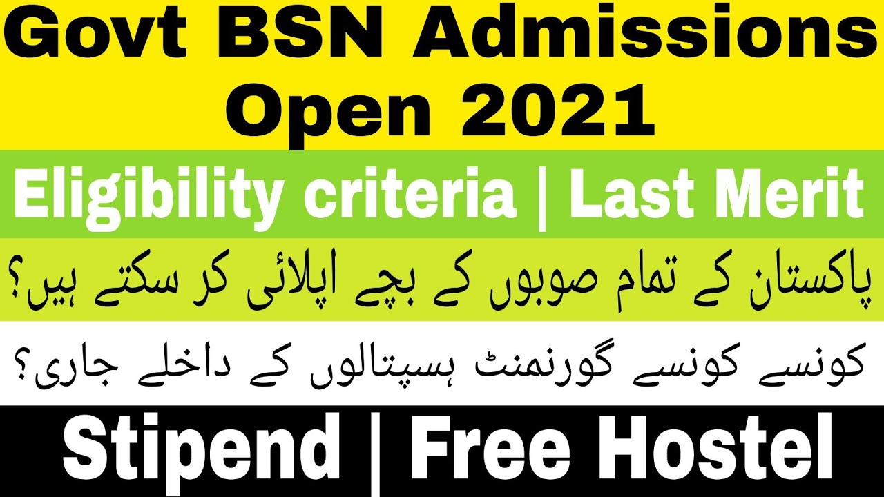 Govt BSN Admissions Open 2021 |  Stipend Available | Free Hostel | In which Hospitals?