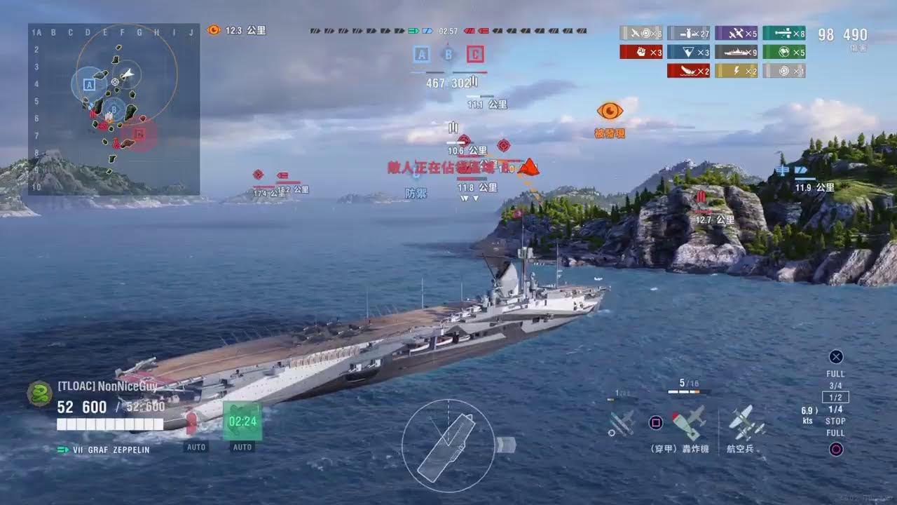 🔥🏧🏅🐍｜World of warships legends｜戰艦世界-傳奇｜Discord｜wows legends｜