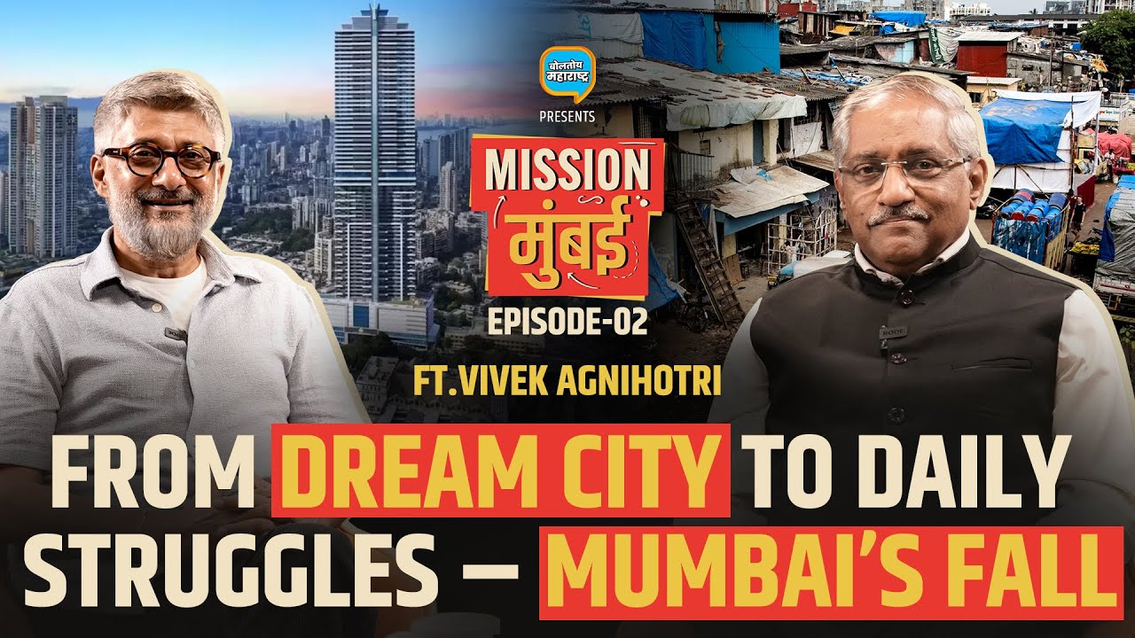 Vivek Agnihotri Slams Mumbai’s Decline – ‘From Best to Worst in Civic Affairs’ | Mission Mumbai
