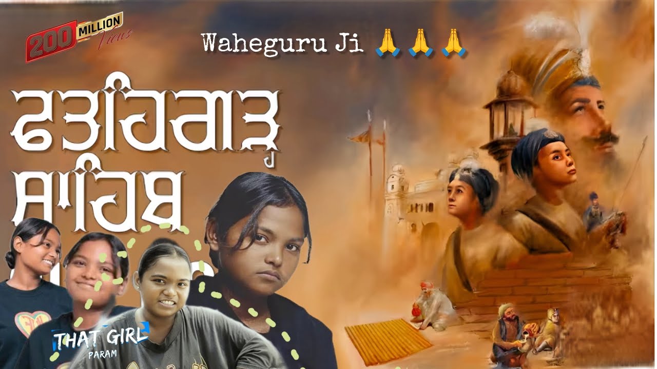 Param- Fatehgarh Sahib (Param That Girl Devotional Song) #param #thatgirl 