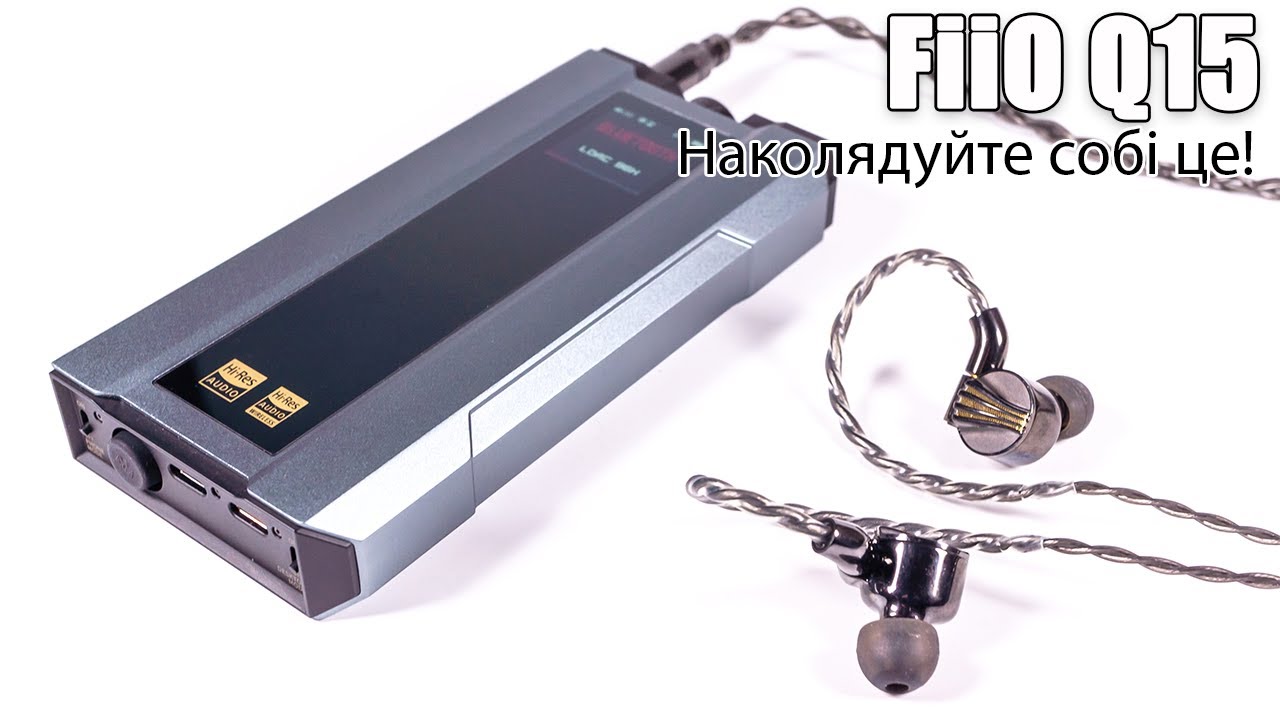 Огляд портативного ЦАП з Bluetooth FiiO Q15
