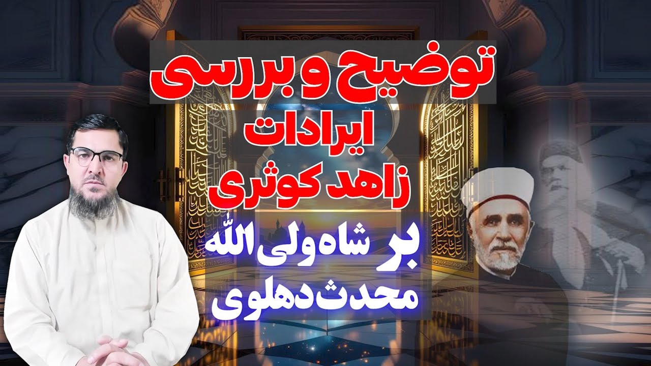 ۲۳ فوریهٔ ۲۰۲۶