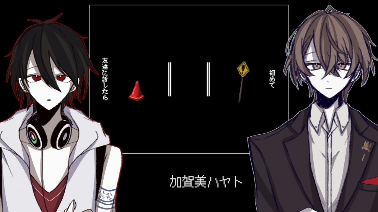 【にじさんじ人力】ヤツメ穴【夢追翔_加賀美ハヤト】