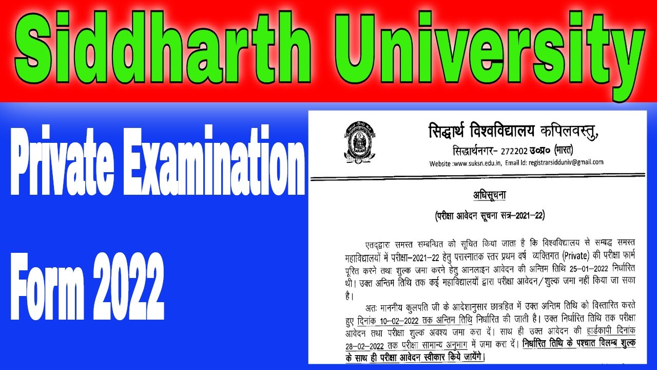 SIDDHARTH UNIVERSITY PRIVATE EXAMINATION FORM 2022 | University Private Examination Form 2022  |