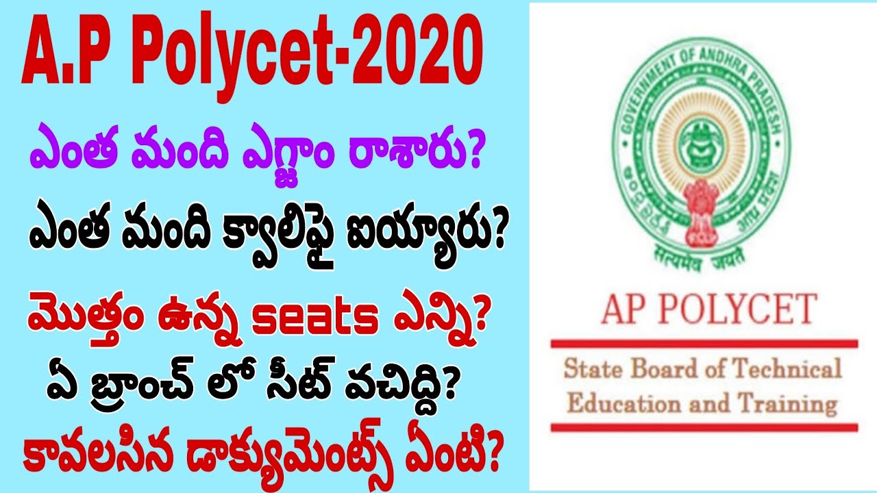 A.p polycet-2020 || Guide plan || After getting Rank