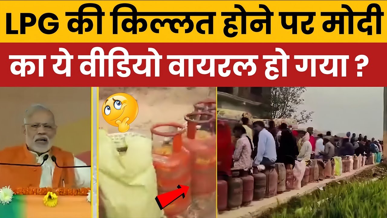 The Great Indian Cylinder Games: Acche Din or Comedy of Errors? | Roast Video