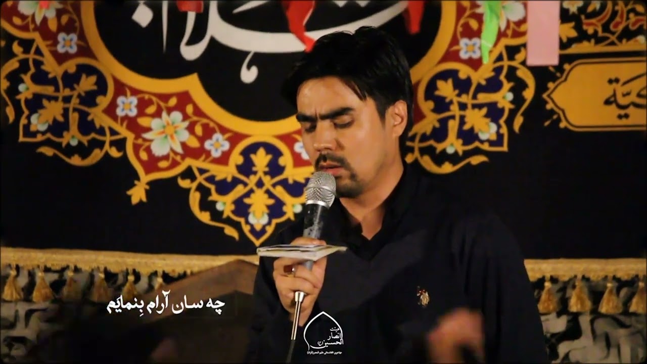 کربلائی سید عبدالعظیم حسینی| مرو زهراء مرو زهراء که من تنهایی تنهایم