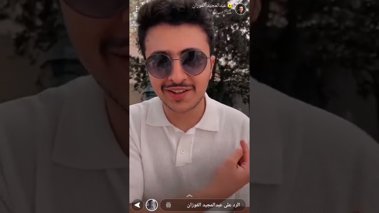 سنابات عبد المجيد الفوزان  🇫🇷 في فرنسا 23 أغسطس