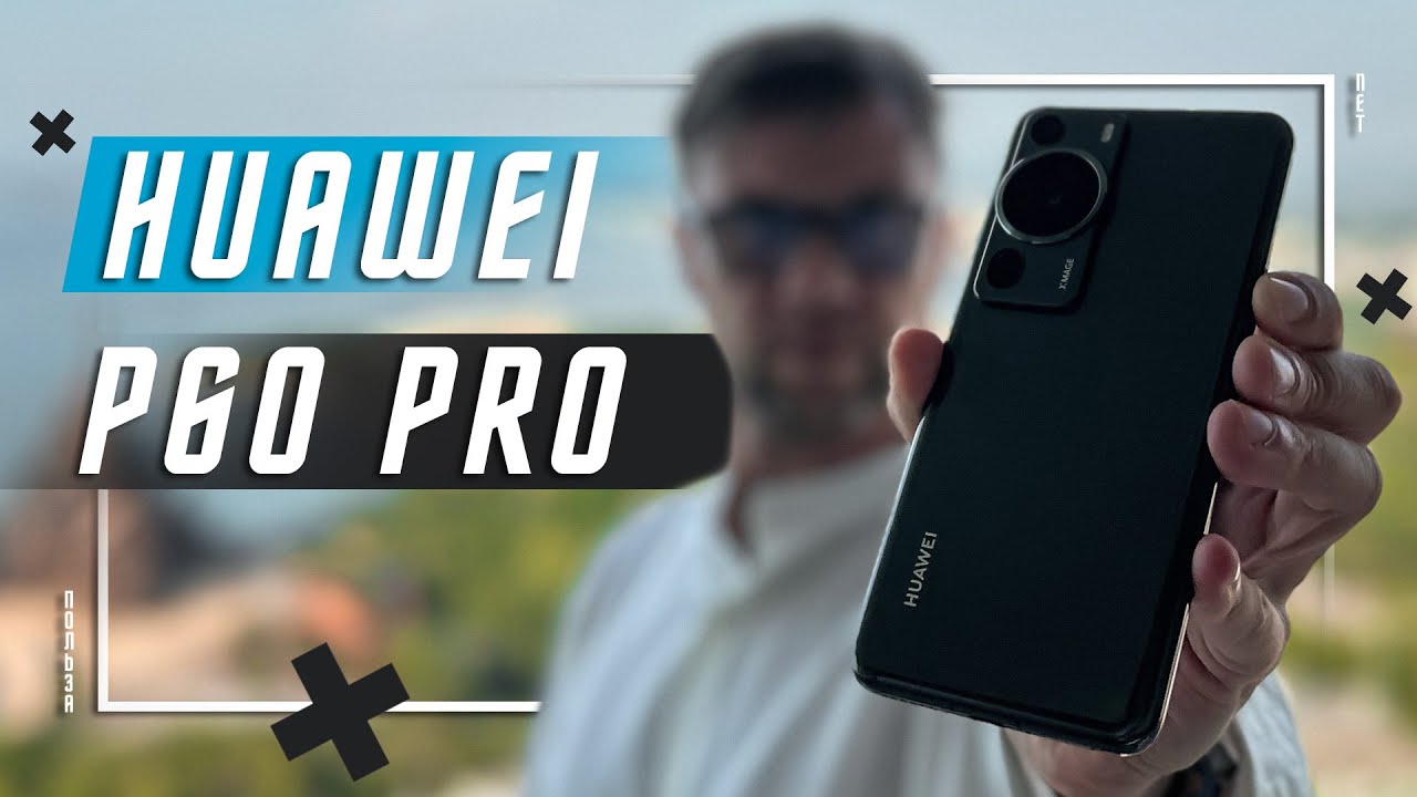 ИДЕАЛЬНЫЙ КАМЕРОФОН ? 🔥 СМАРТФОН HUAWEI P60 PRO VS MEIZU 20 PRO LTPO ФЛАГМАН НОВОЙ ЭРЫ ? ТЕЛЕВИК ТОП