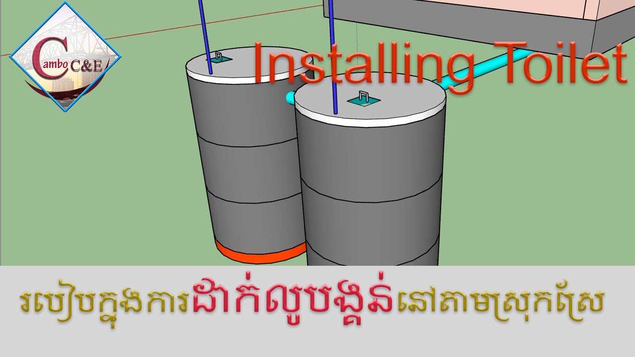 របៀបរបៀបលូបង្គន់នៅតាមស្រុកស្រែ_How To Build Toilet At Countryside || By Cambo C&E