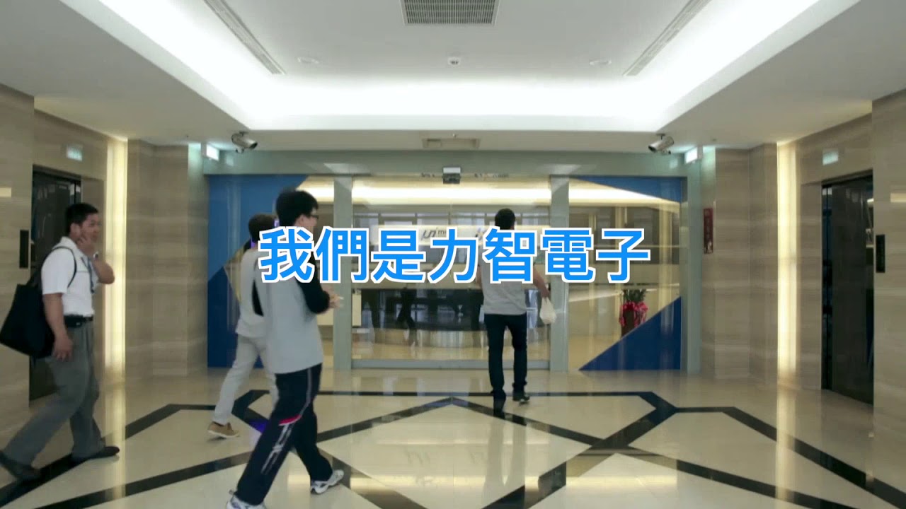 公司簡介