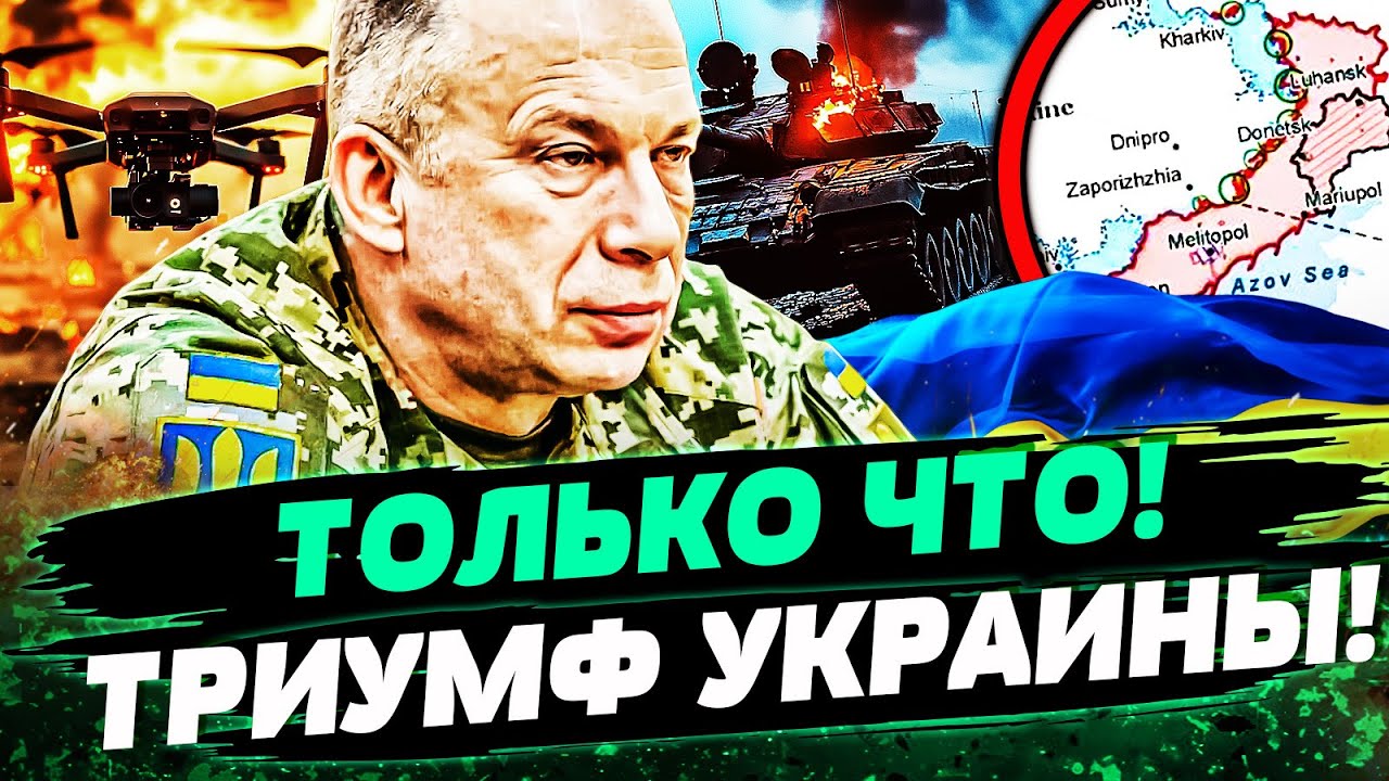 🔥СЕКУНДУ НАЗАД! ВСУ УДАЛОСЬ НЕВЕРОЯТНОЕ! РУССКИХ ПЕРЕМОЛОЛО ПРЯМО ТАМ! ЭТО ПЕРЕЛОМ! — Маломуж