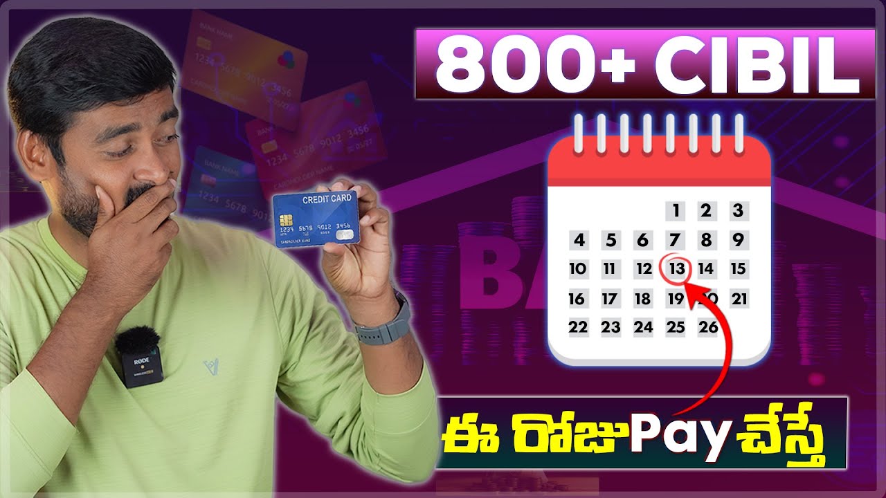 Best Date to Pay Credit Card Bill for 800+ Credit Score | How to improve Credit score Telugu 2024