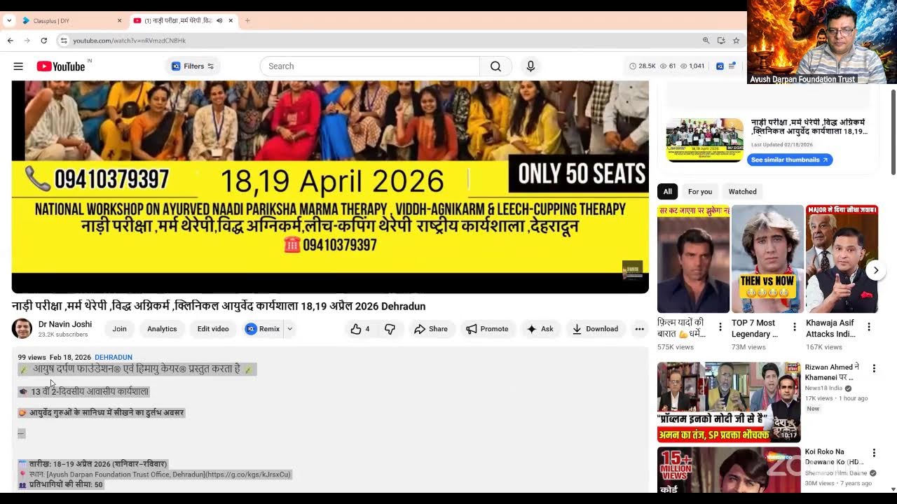 NAADI FREE WEBINAR