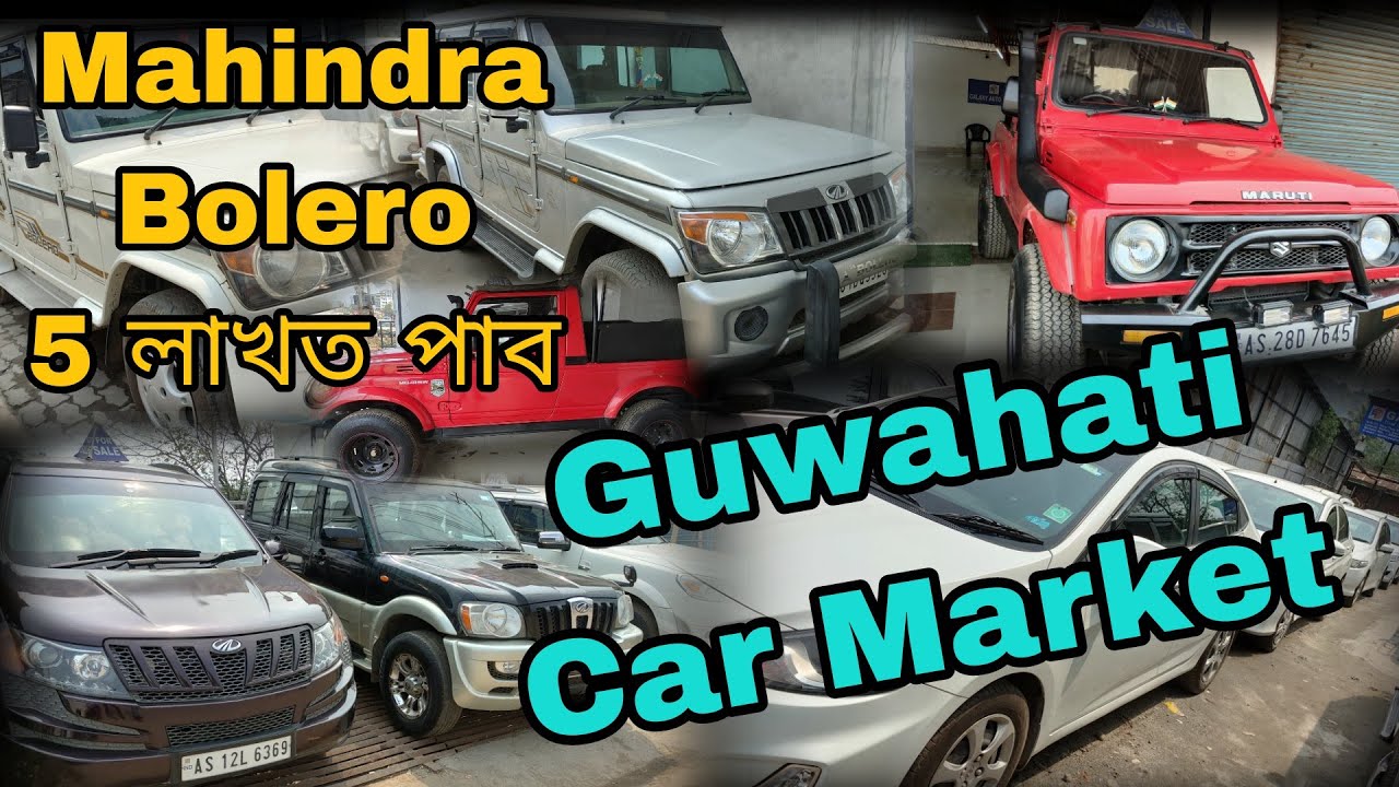 Galaxy Auto World Guwahati // Second Hand Car In Guwahati Assam
