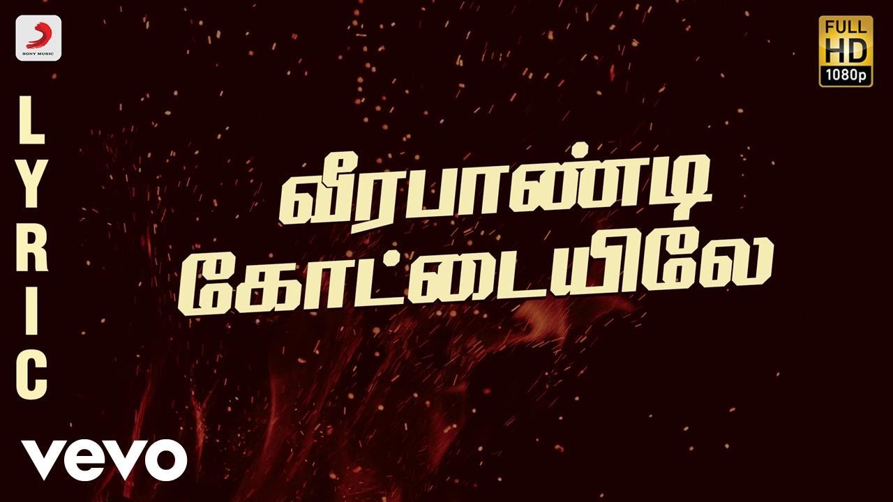 Thiruda Thiruda - Veerapandi Kotayyile Lyric | @A. R. Rahman