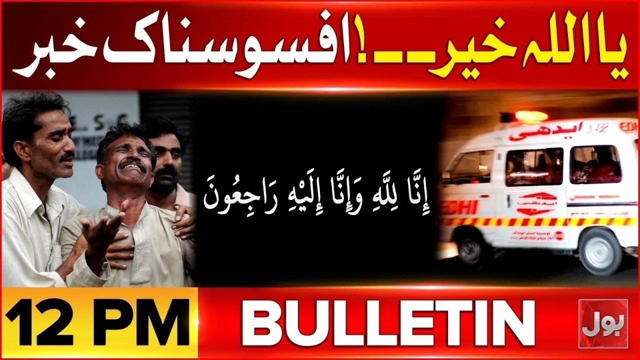 Iran Massive Missile Attack on Israel | BOL News Bulletin at 12 PM | Sad News From Karachi