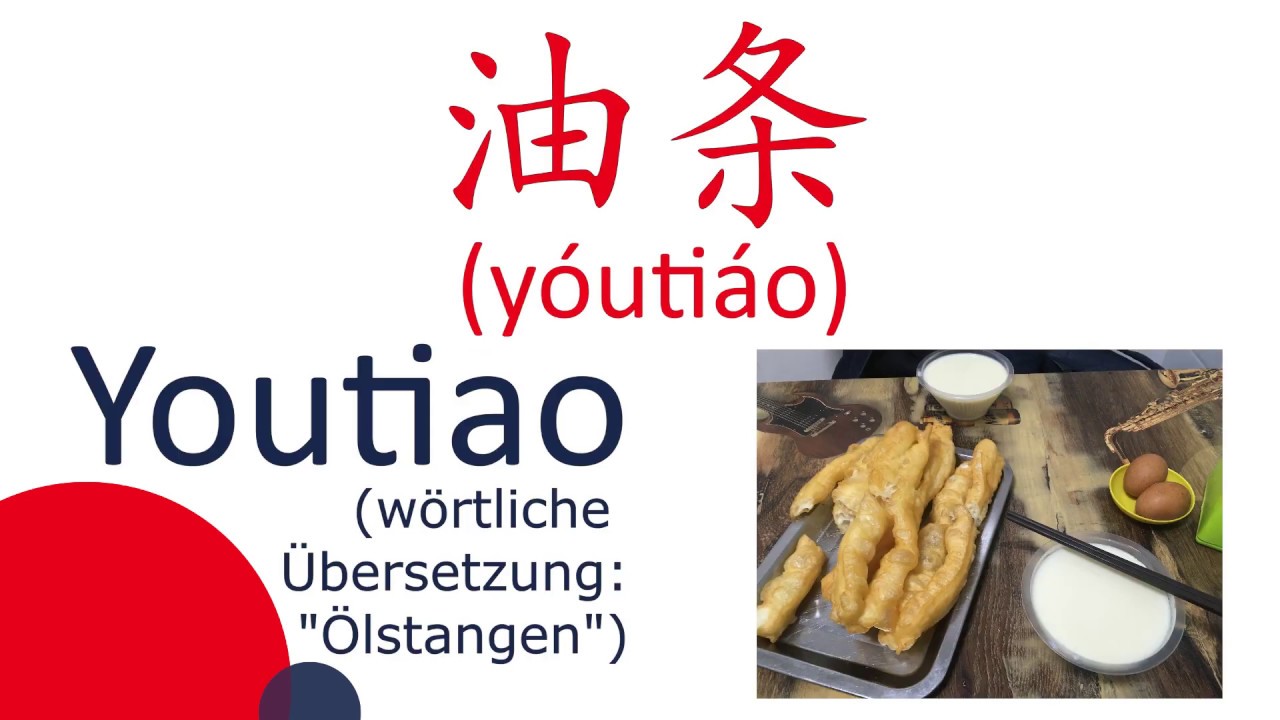 Kochen mit Konfuzius - Chinesische frittierte Teigstangen 