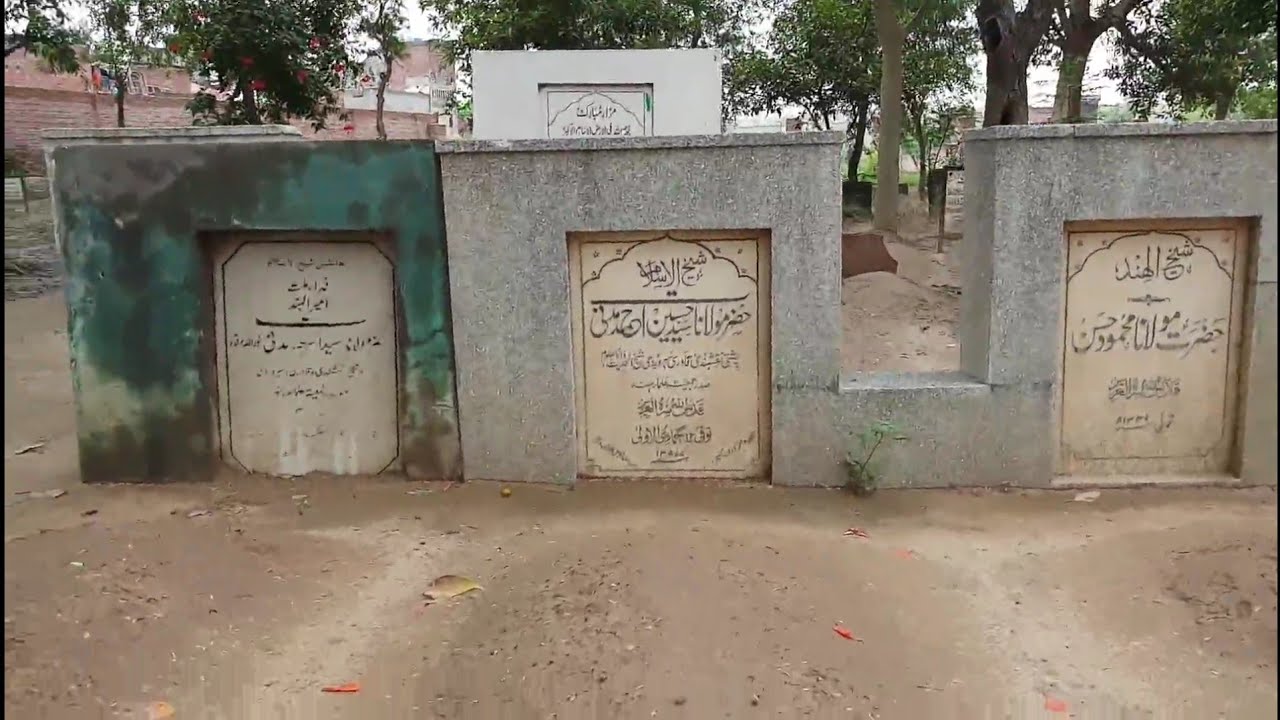 Darul Uloom Deoband| Qasmi graveyard|Qasmi Qabrustan|Mazar e Qasmi