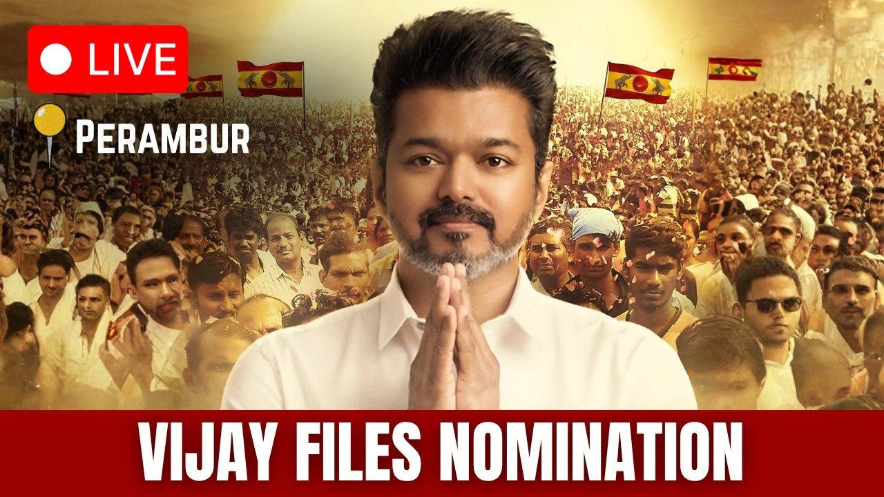 Vijay Nomination LIVE: TVK Chief Files Nomination From Perambur | Tamil Nadu Elections 2026