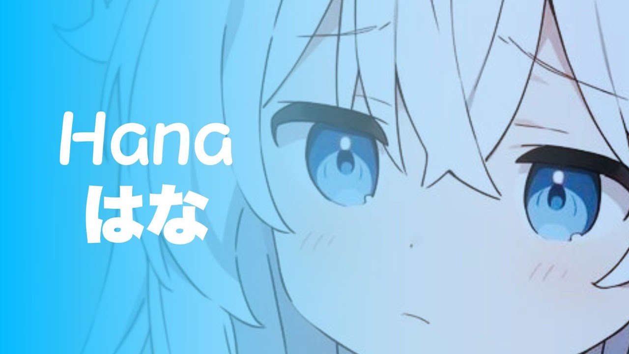 Hana - Q!M