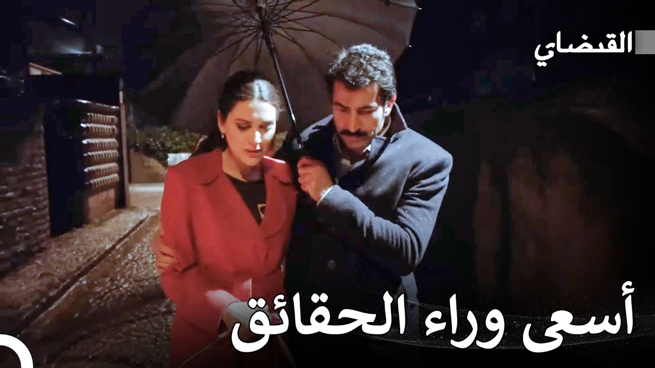 ماذا كنت تفعل في منزل الشاهد يا ماهر؟