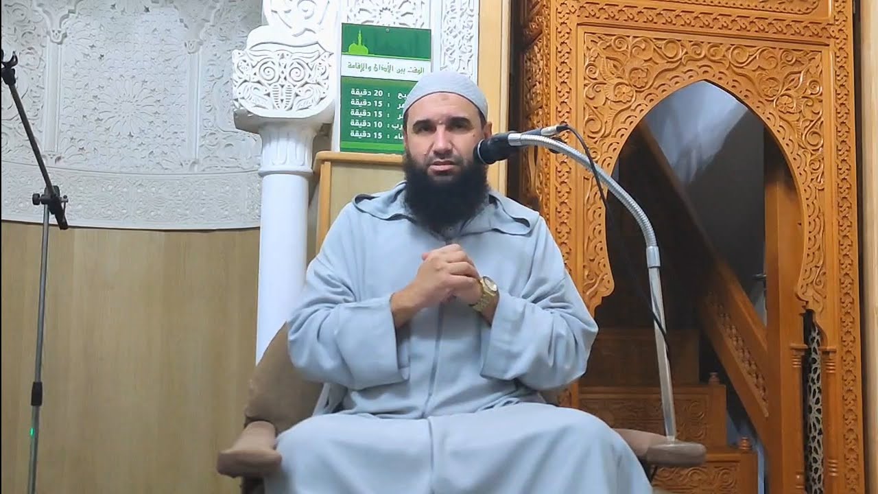 شرح حديث جبريل -عليه السلام- في بيان مراتب الدين || الشيخ وسيم الزكاف 