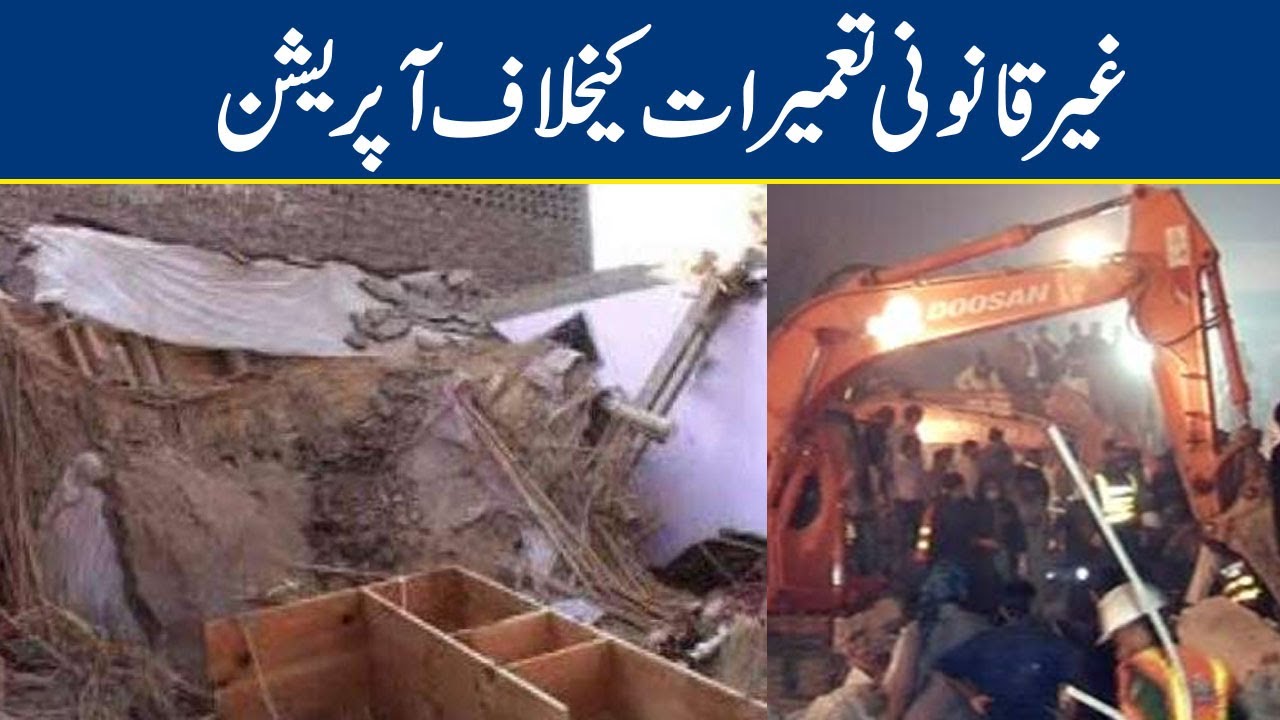 Operation against illegal commercial constructions, 28 properties sealed