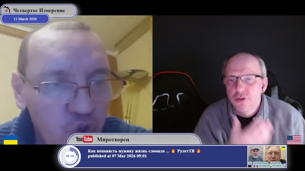 Кто начал эту войну?