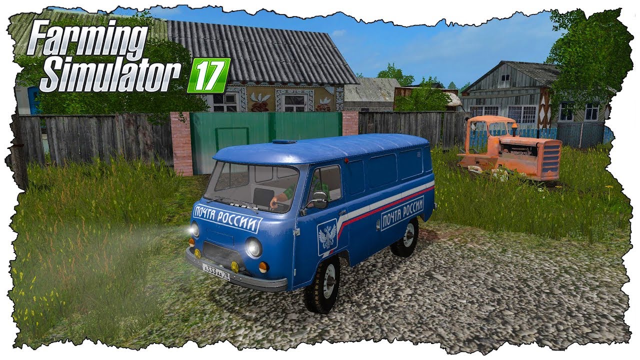 ПОМОГАЕМ БАБУШКЕ ПОЛУЧИТЬ ПЕНСИЮ! - FARMING SIMULATOR 17
