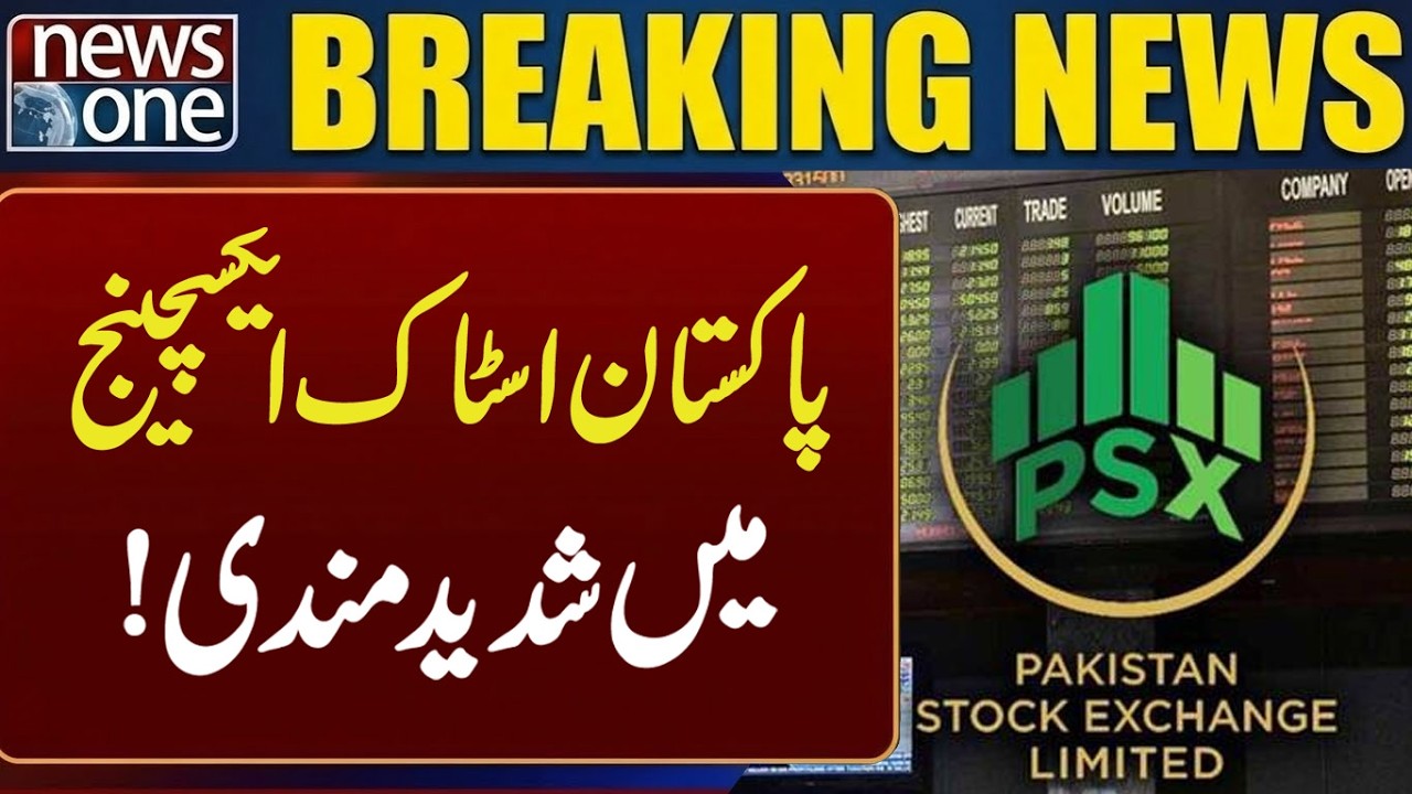 Pakistan Stock Exchange suffers sharp decline! | Breaking News | News One