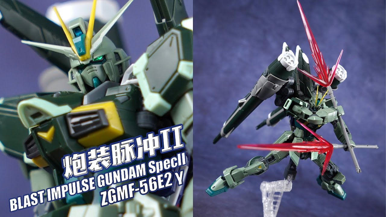 绿的心慌慌！万代 RG 炮装脉冲高达 spec2 高达SEED FREEDOM【评头论足】