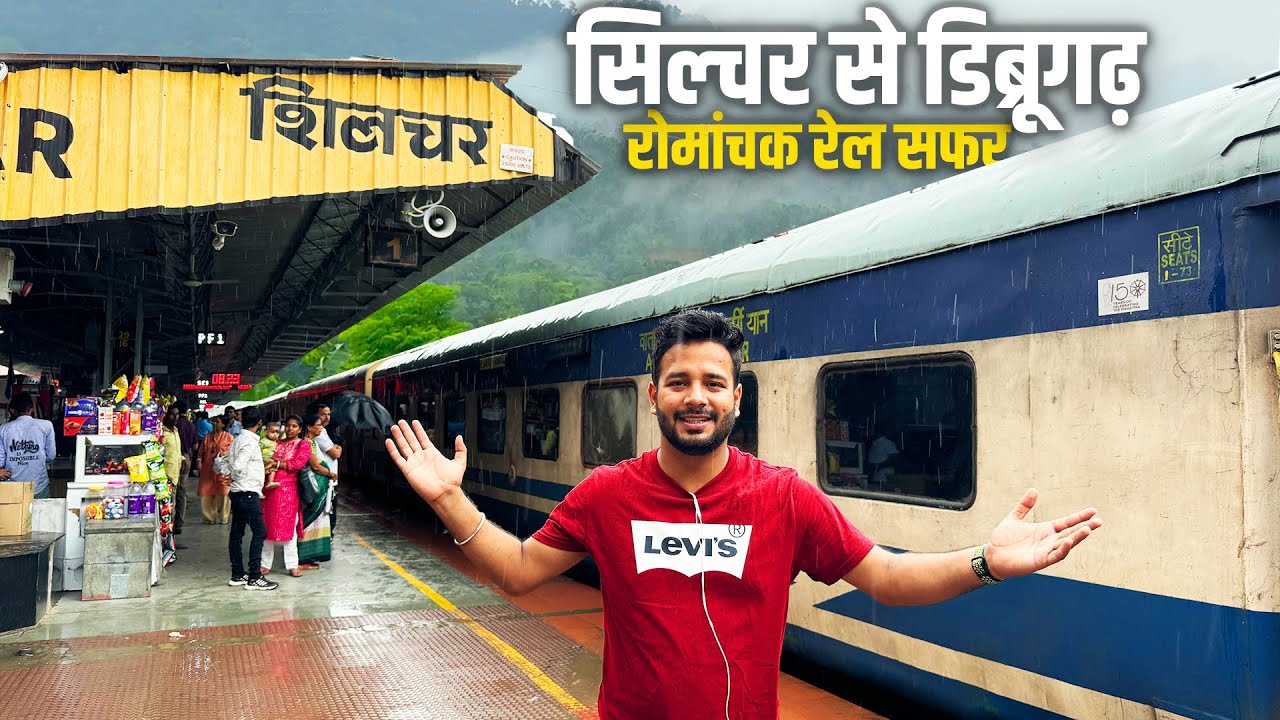 Silchar to Dibrugarh train Journey in 3 trains * fasgye Sare trains cancel hogye *