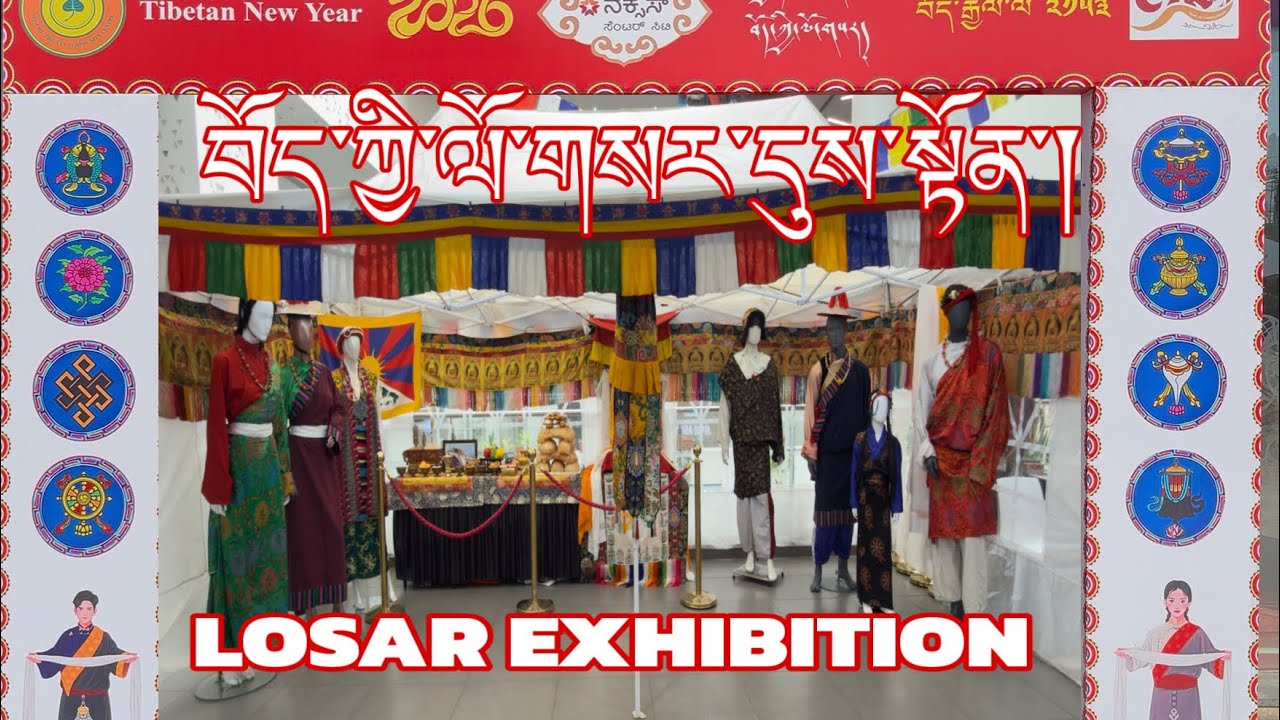 LOSAR EXHIBITION IN NEXUS CENTRE CITY MALL| MYSORE TIBETAN COMMUNITY CENTRE 