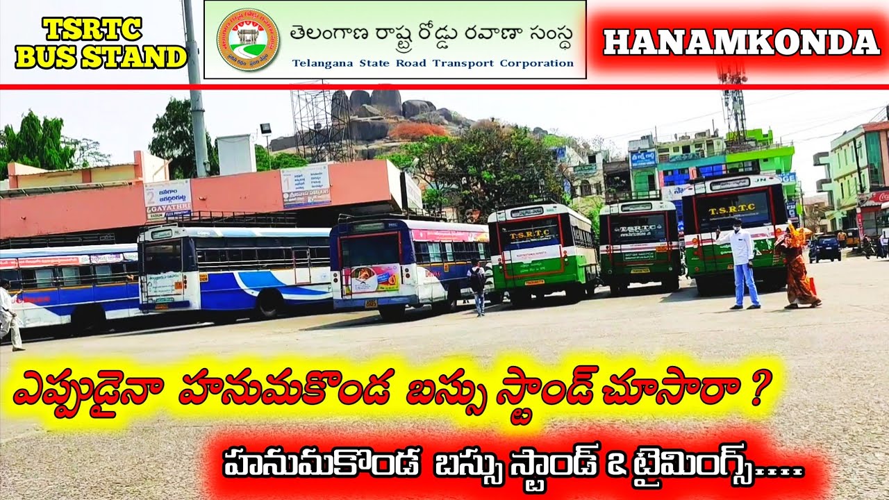 Hanamkonda Bus Stand | Warangal TSRTC & Timetable | Khammam, Karimnagar, Suryapet, Tirupati