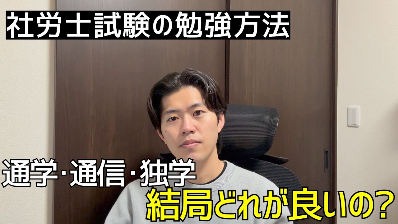 予備校に行けば受かると思っているのは大間違いです。