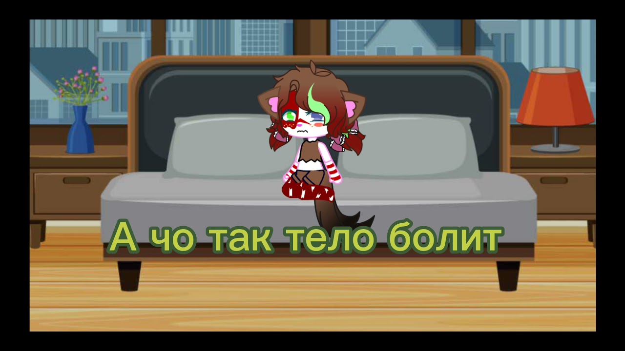 Вару стал ребёнком на 24 часа 1/?