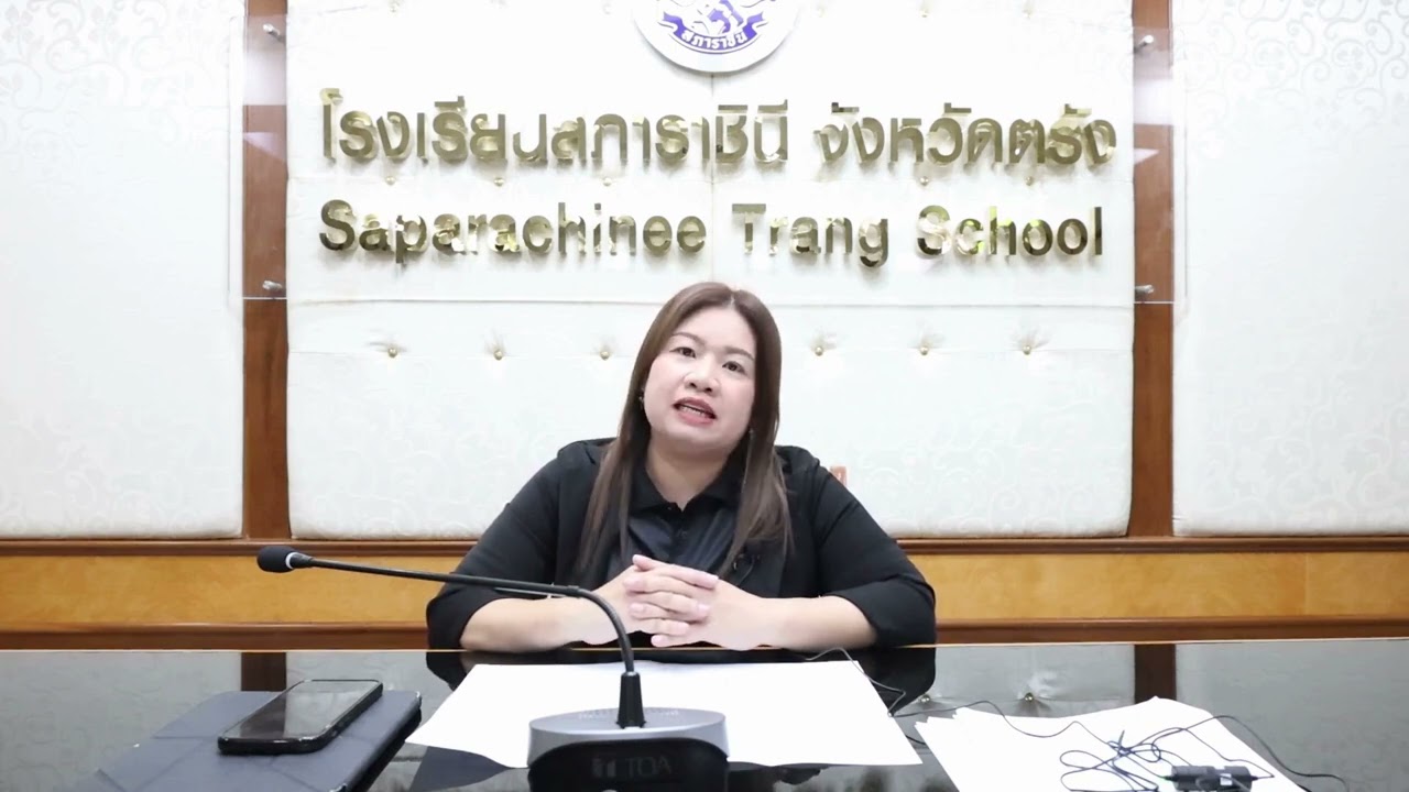 การสัมภาษณ์ผู้นำในดวงใจ รองนราวัลลภ์  ทองพันธ์