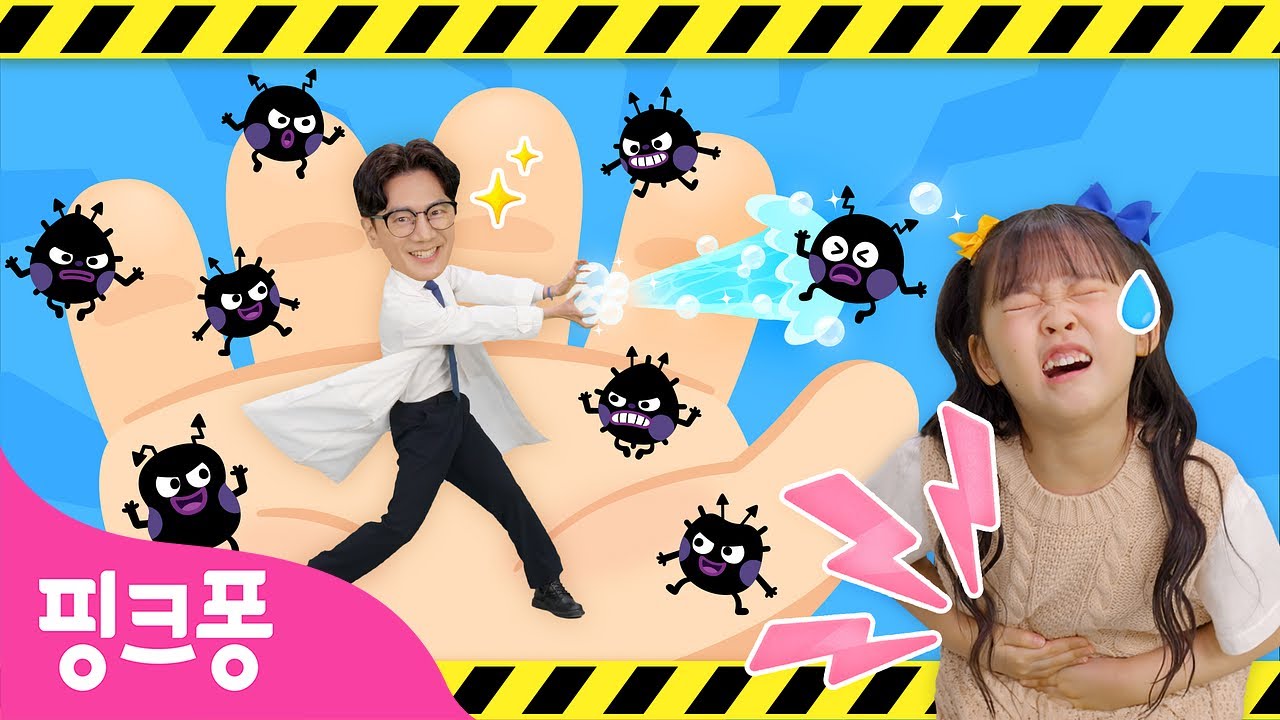 [NEW✨] 아야! 배가 아파요 🤢 의사 선생님 출동!! | 안전 히어로 튼튼쌤 💪 | 식중독예방교육 | 손씻기 안전교육 | 핑크퐁! 인기동요