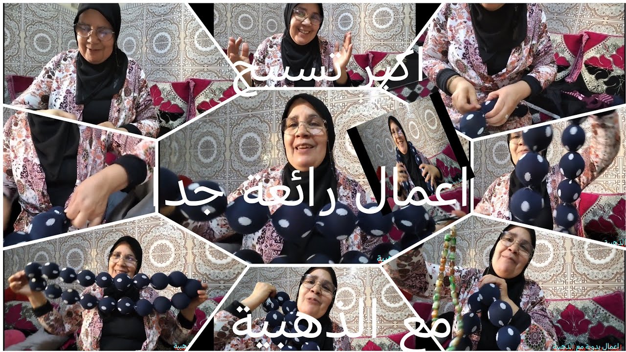 #اعمال_يدوية_مع_الذهبية#