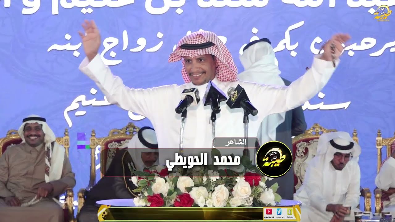 محمد الحويطي و محمد السناني انتبه واحذر تفك الباب وانت ماتسده