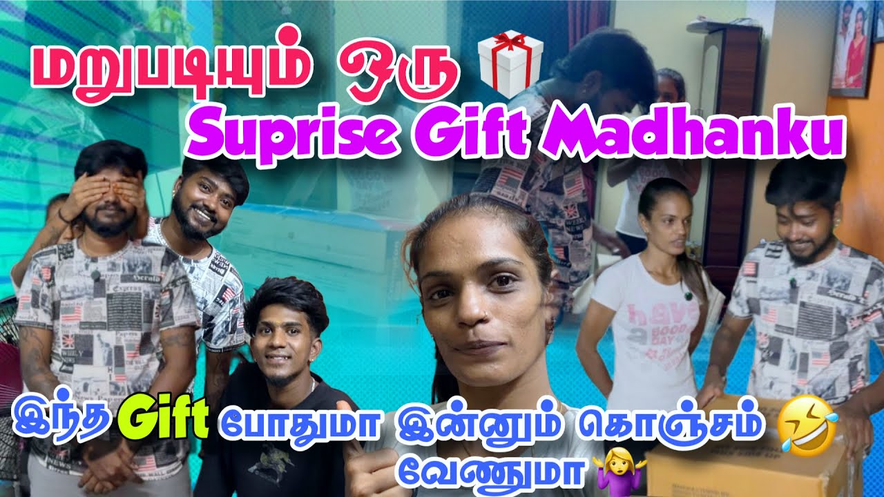 Suprise Vlog Part - 2 Unexpected Gift 🎁 ஆச்சரியத்தின் உச்சத்தில் மதன்😱#madhandivya #birthdaygift