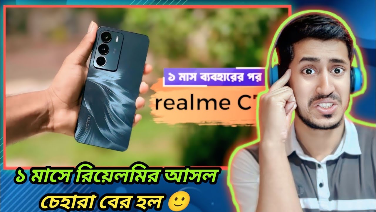 realme C71 Review 😎 ১ মাস ব্যবহারের পর | আসলেই কি Value for Money? | Tech Reaction BD