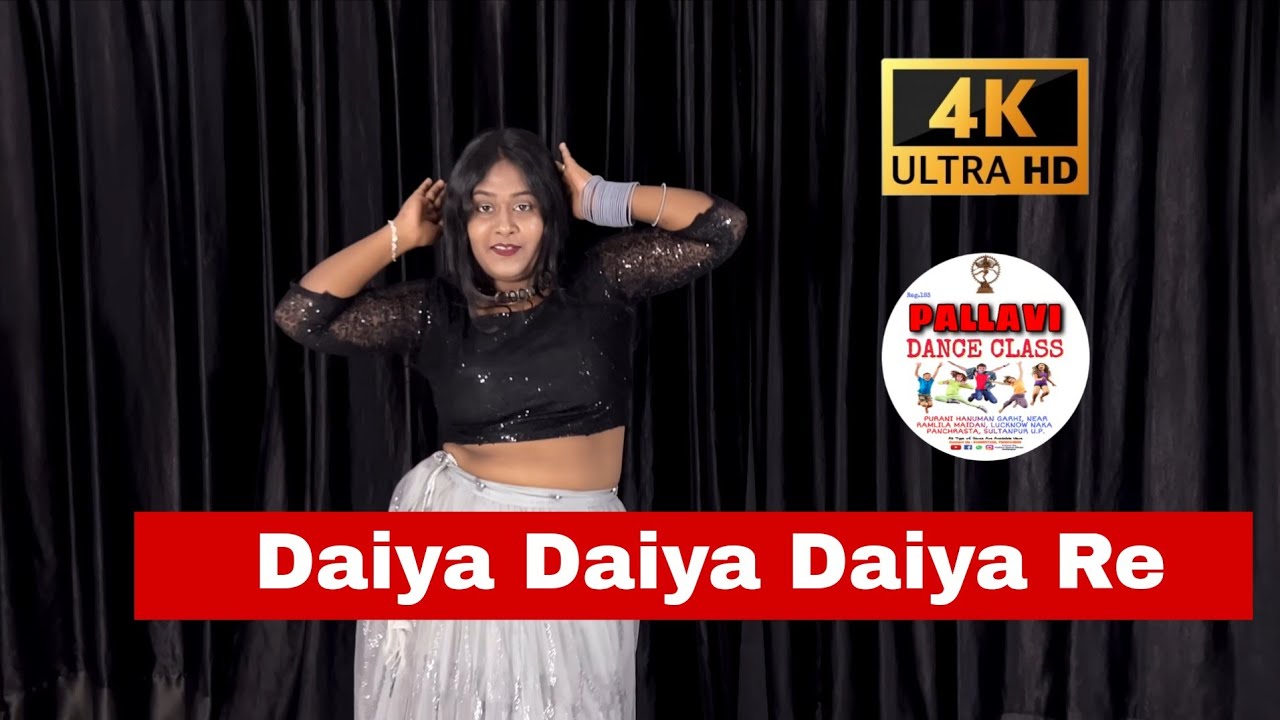 Daiya Daiya Daiya Re | Dance Cover | Pallavi Dance Class Sultanpur