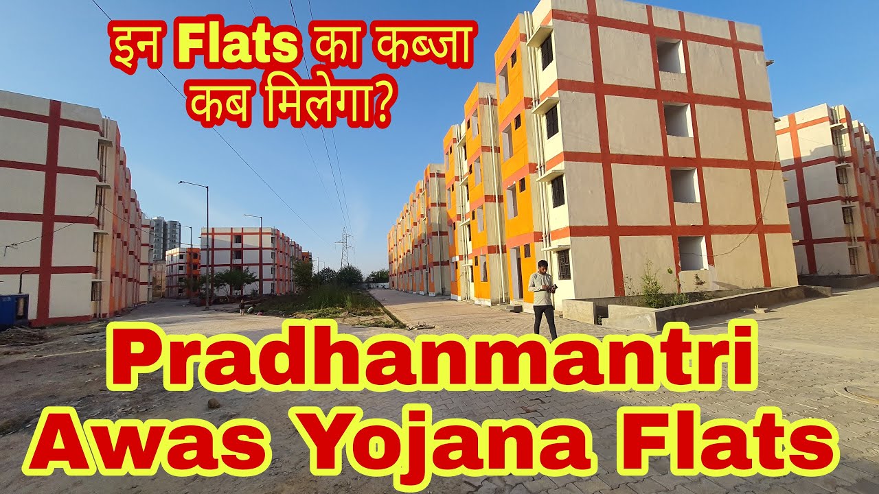 Pradhanmantri Awas Yojana Flats | इन Flats का कब्जा कब मिलेगा ? | Madhuban Bapudham Yojana Ghaziabad