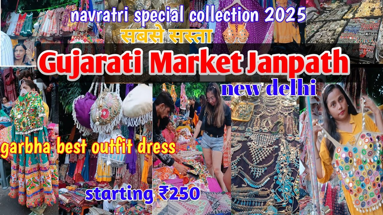    Gujarati Lane  Janpath market । Navratri Garba Dress Collection 2025 Chaniya Choli Shopping #vlog