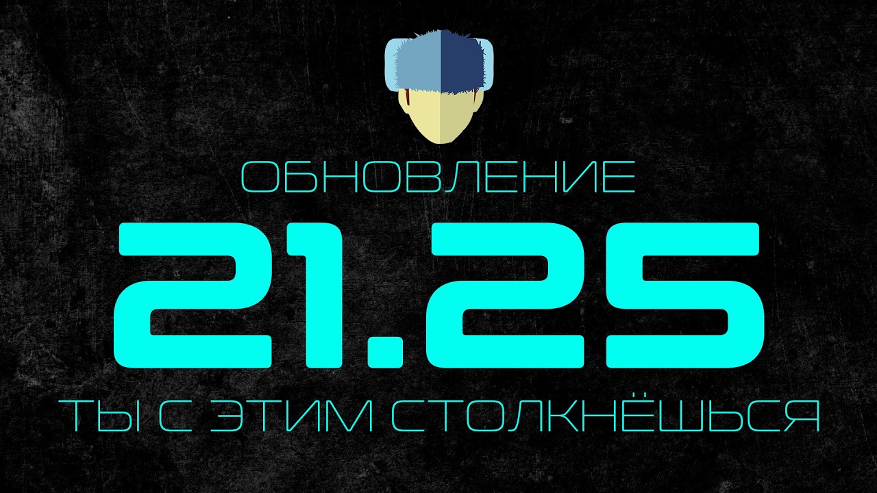 21.25 ПО FENIX 8 - ВНИМАНИЕ! Посмотри прежде, чем ставить