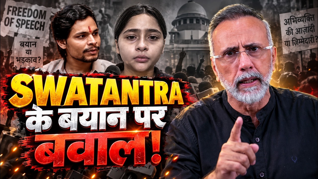UPDATE;SWATANTRA BHARDWAJ - NISSU-CJP | Face to Face | Face to Face