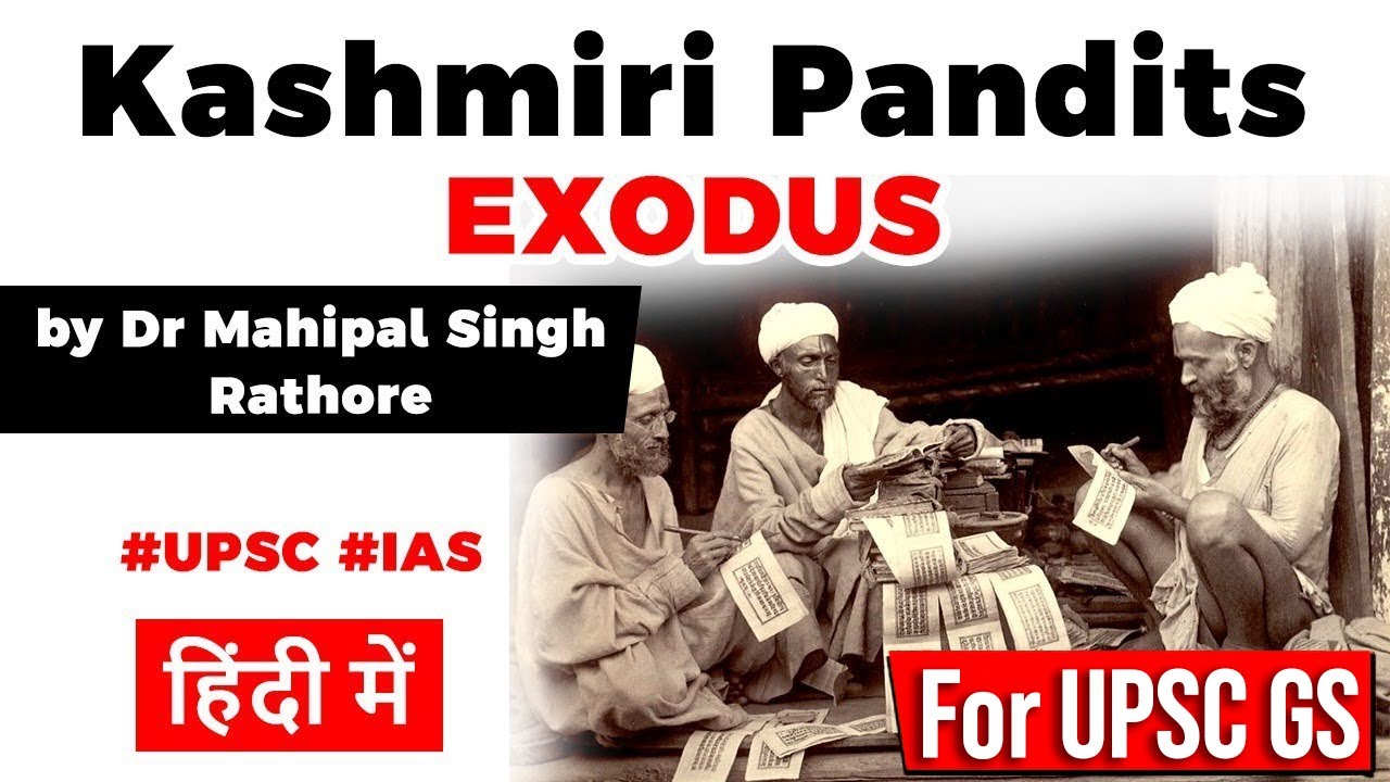 Kashmiri Pandits EXODUS | What happened in Kashmir Valley in 1990? Facts you must know #UPSC2020
