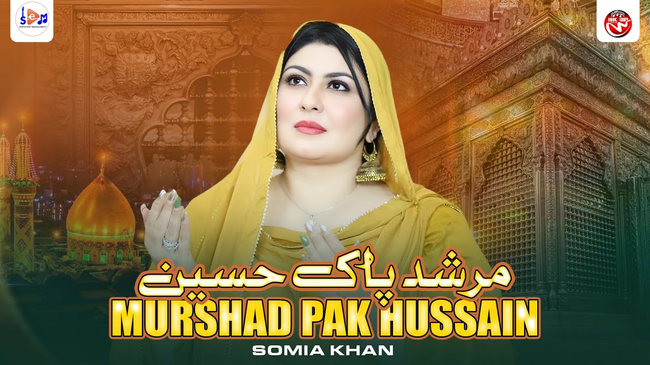 Murshad Pak Hussain | Somia Khan | Official Video | New Qaseeda 2026 | Sam Event Management